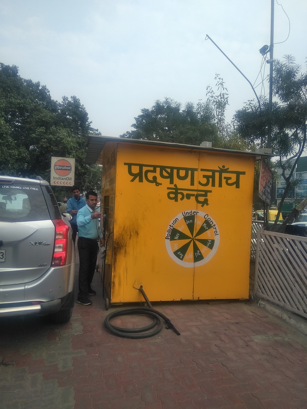 IndianOil - Sarojini Nagar, New Delhi